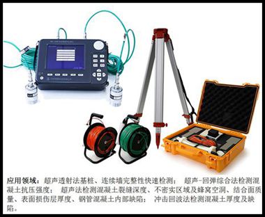 非金屬超聲檢測儀